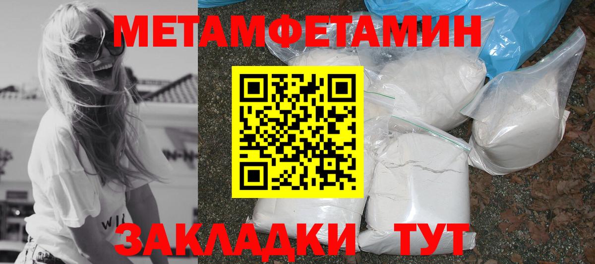 Псилоцибиновые грибы Калач-на-Дону