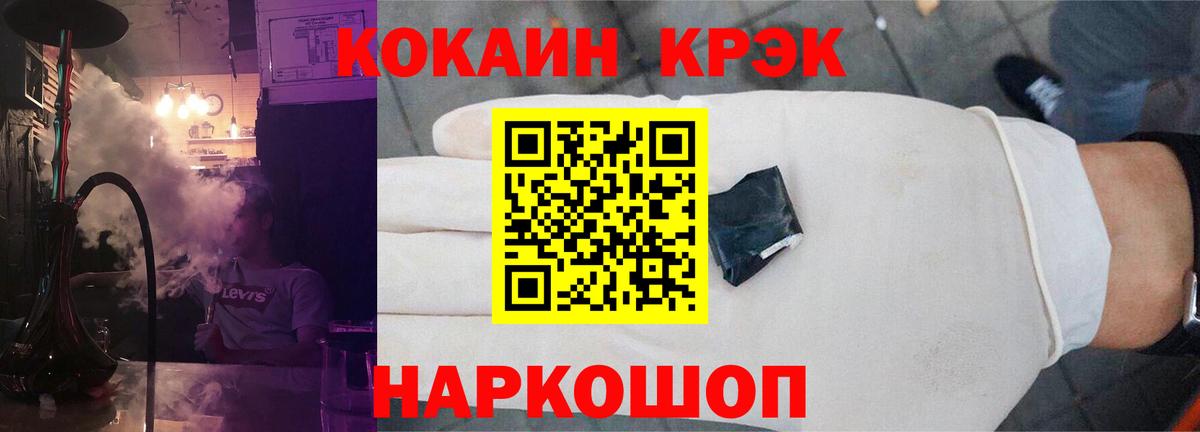 Кокаин VHQ Калач-на-Дону