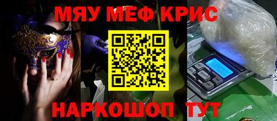 амфетамин Краснознаменск