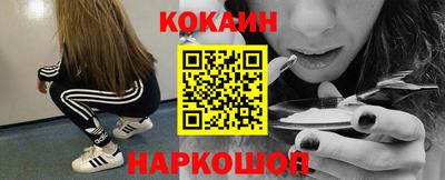 spice Конаково
