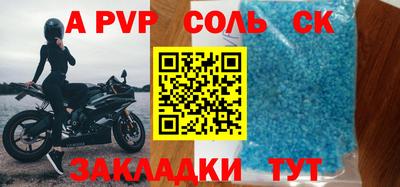 мефедрон VHQ Коммунар
