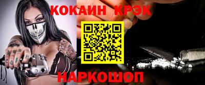 spice Конаково