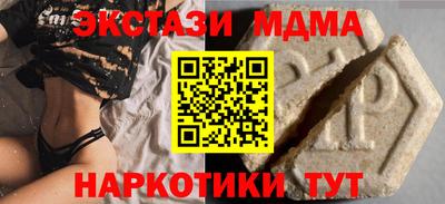 амфетамин Краснокаменск