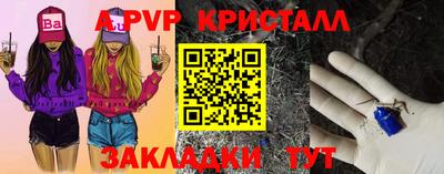 мефедрон VHQ Коммунар