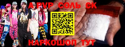 spice Конаково