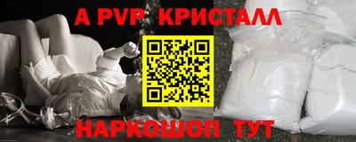 мефедрон VHQ Коммунар
