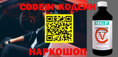 мефедрон Краснодар