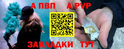 мефедрон VHQ Коммунар