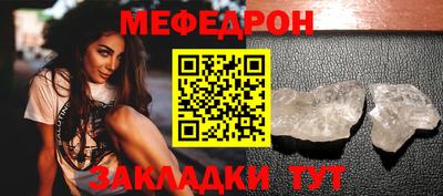 мефедрон VHQ Коммунар