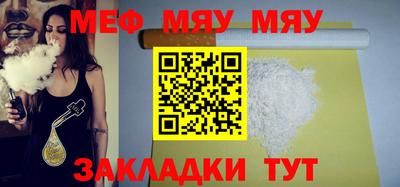 мефедрон VHQ Коммунар