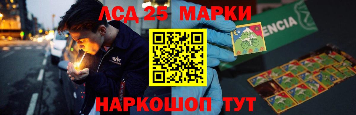 Калач-на-Дону  hydra как зайти  LSD-25 экстази  Вход с VPN  ЛСД экстази кислота 