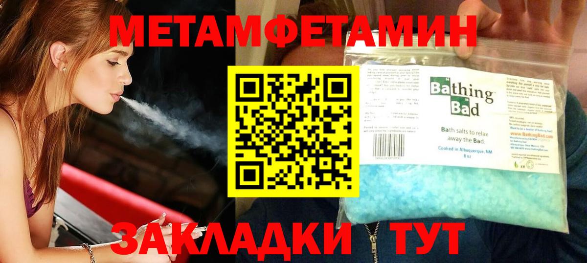 МЕФ   Вход с VPN  МАРИХУАНА  Cocaine  МДМА  АМФ   Калач-на-Дону  ГАШИШ  Купить наркоту 