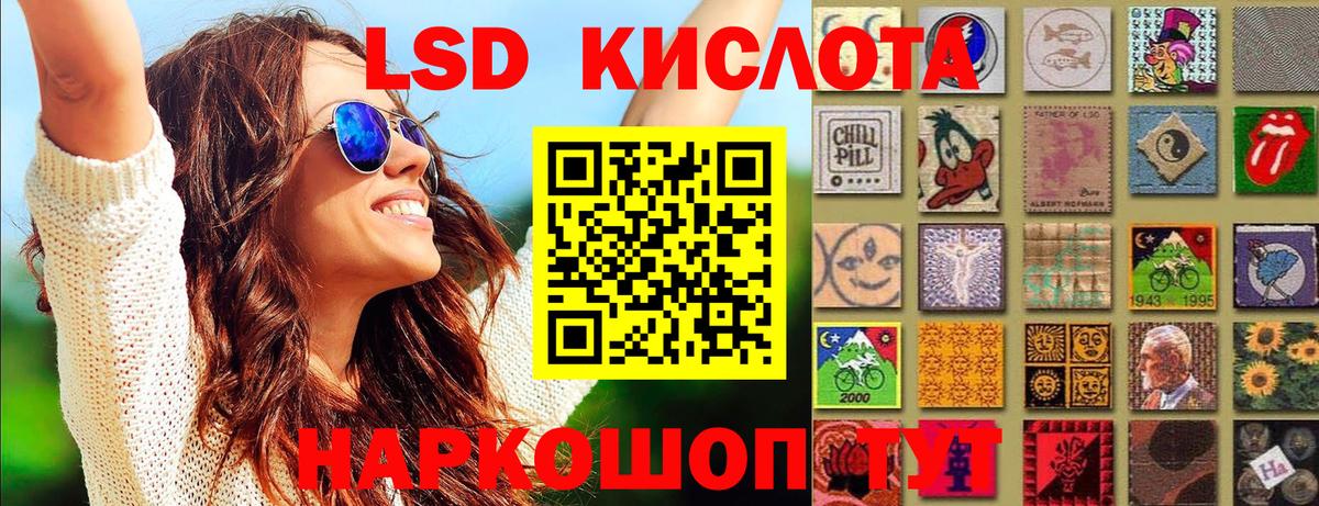 Марки NBOMe 1,8мг Калач-на-Дону
