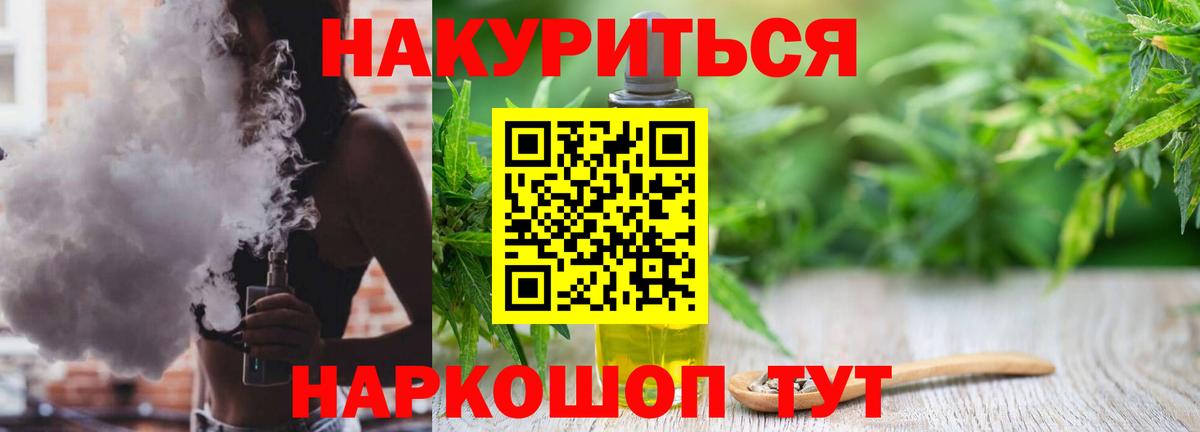 Бошки марихуана VHQ  Вход с VPN  Канабис ГИДРОПОН  Бошки Шишки конопля  Калач-на-Дону 
